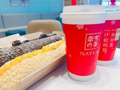 霸气橙子-奈雪的茶(金地广场店)