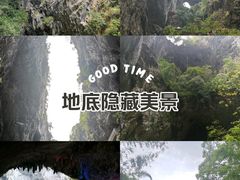 -英西峰林·洞天仙境