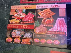 -牛New寿喜烧(中山公园龙之梦店)