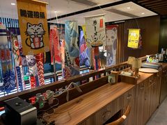 -熊藏居酒屋(kkone店)