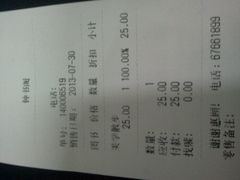 android_upload_pic-钟书阁(松江泰晤士小镇店)