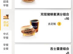 -麦当劳(豫园店)