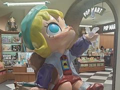 -泡泡玛特POPMART(壹号店)