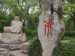 -千佛山风景名胜区