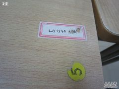 -做了不起的80后