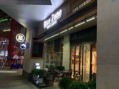 -RiceZone乐食尊纯米面包坊(望京店)