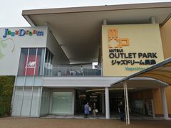 -三井奥特莱斯购物城(爵士之梦长岛店)