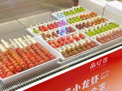 -品忆香炒货工坊(西稍门店)