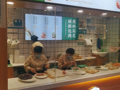 -袁记云饺(南门口店)
