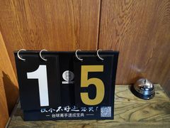 -天陆台球俱乐部(望京南湖店)