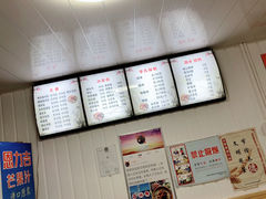 -李氏灵寿腌肉面(豪景丽园店)