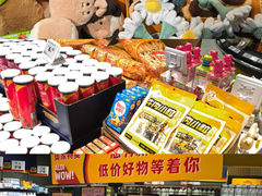 -ALDI奥乐齐超市(浦东大华锦绣优嘉店)