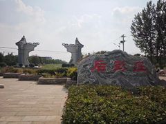 -水浒好汉城