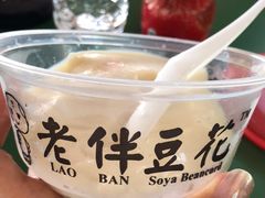 -老伴豆花(麦士威熟食中心店)