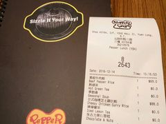 账单-pepper lunch(形点店)