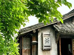 -金泽古镇