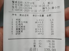 -群乐饭店(滨安路店)