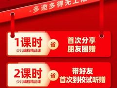 -童程童美·信息学竞赛·机器人编程·少儿编程(通州万达校区)