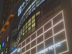 -中贸广场