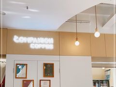 -COMPANION COFFEE小伴咖啡