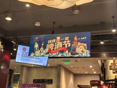 -金鼎轩(方庄天坛店)