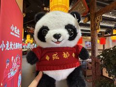 -小龙坎火锅(全球旗舰店)