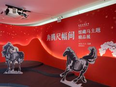 -徐悲鸿纪念馆