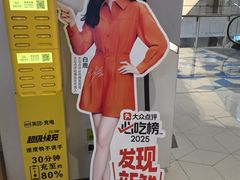 -伊豆野菜村(合景·摩方店)