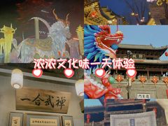 -水浒好汉城