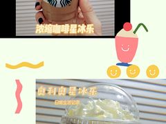 -星巴克(泰安万达店)