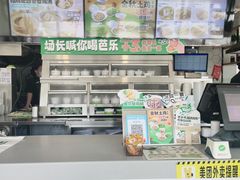 -老乡鸡(泗县同辉广场大润发店)