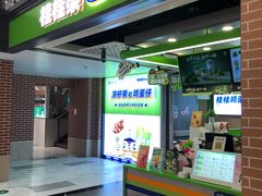 -桂桂茶(万嘉广场店)