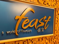 -盛宴自助餐厅(运达喜来登店)