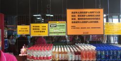 -嗨翻Hi-Fun竞技主题乐园·蹦床团建生日聚会(五棵松华熙店)