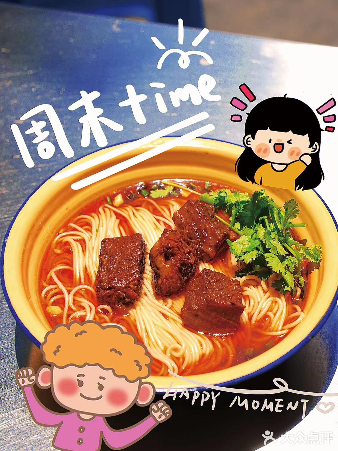 一家面馆38年的坚守，那个味道简直巴适的板呀