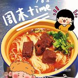 一家面馆38年的坚守，那个味道简直巴适的板呀