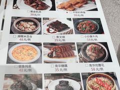 -新南华大酒店(长寿店)