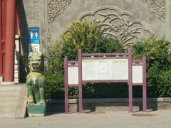 -沧州文庙