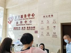 -复旦大学附属妇产科医院(杨浦院区)