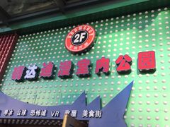 -人民防洪胜利纪念塔