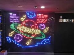 -LIENOW来闹密室剧本推理&狼人杀(李家村万达广场店)