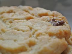 核桃酥-清真全盛斋传统糕点(许士庙店)