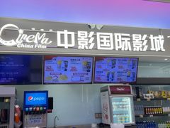 -天河领展广场