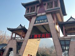 -西安祥峪森林公园