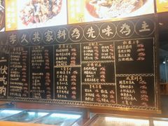 -回头食客-李久其家民间餐厅(望城金桥国际店)