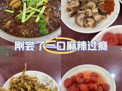 -温江公平红烧兔(总店)