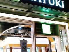 -奈雪的茶(领展中心城店)
