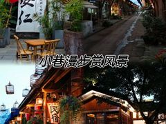 -安仁古镇