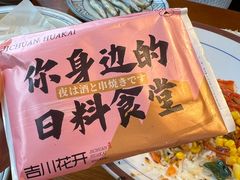 -吉川花开(田林路店)