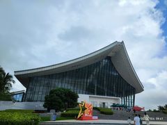 -中国（海南）南海博物馆
